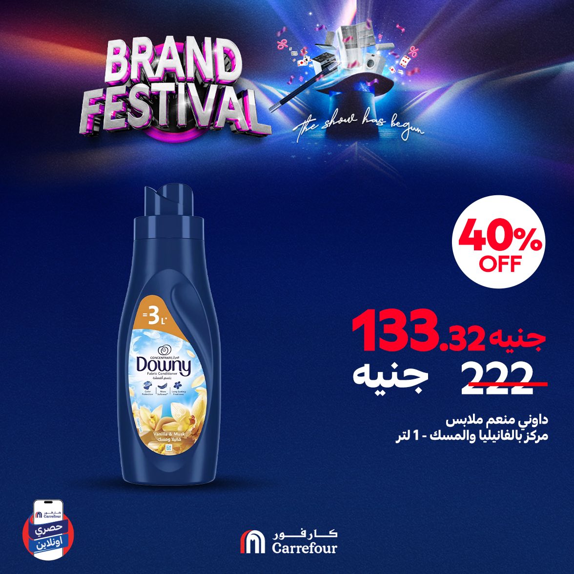 carrefour offers from 28jul to 1jun 2025 عروض كارفور من 28 يوليو حتى 1 يونيو 2025 صفحة رقم 31